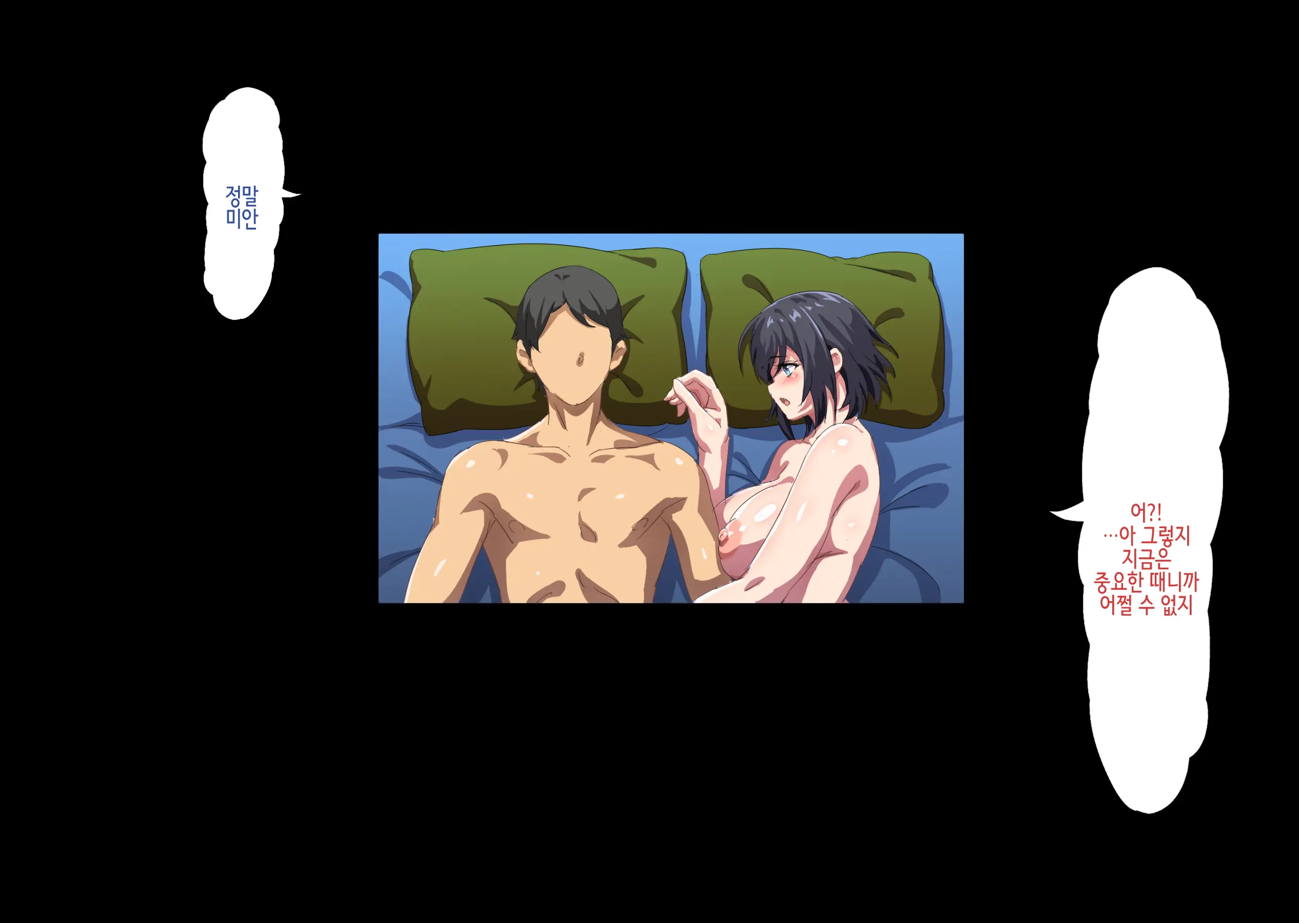 Netorareta Kenage Na Seisozuma Ga Haramiochi Suru Made | 네토라레 당한 기특한 청초 아내가 임신타락 할 때까지
